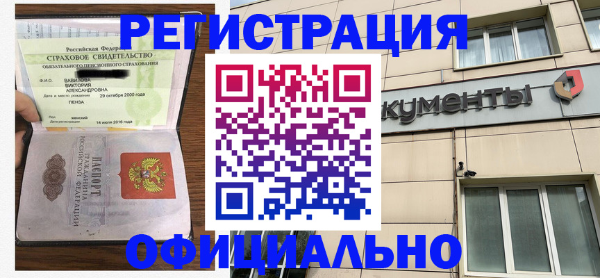 регистрация для школы в Усть-Илимске