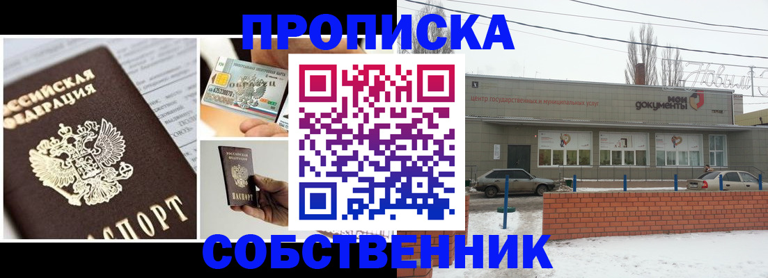 регистрация для школы в Усть-Илимске